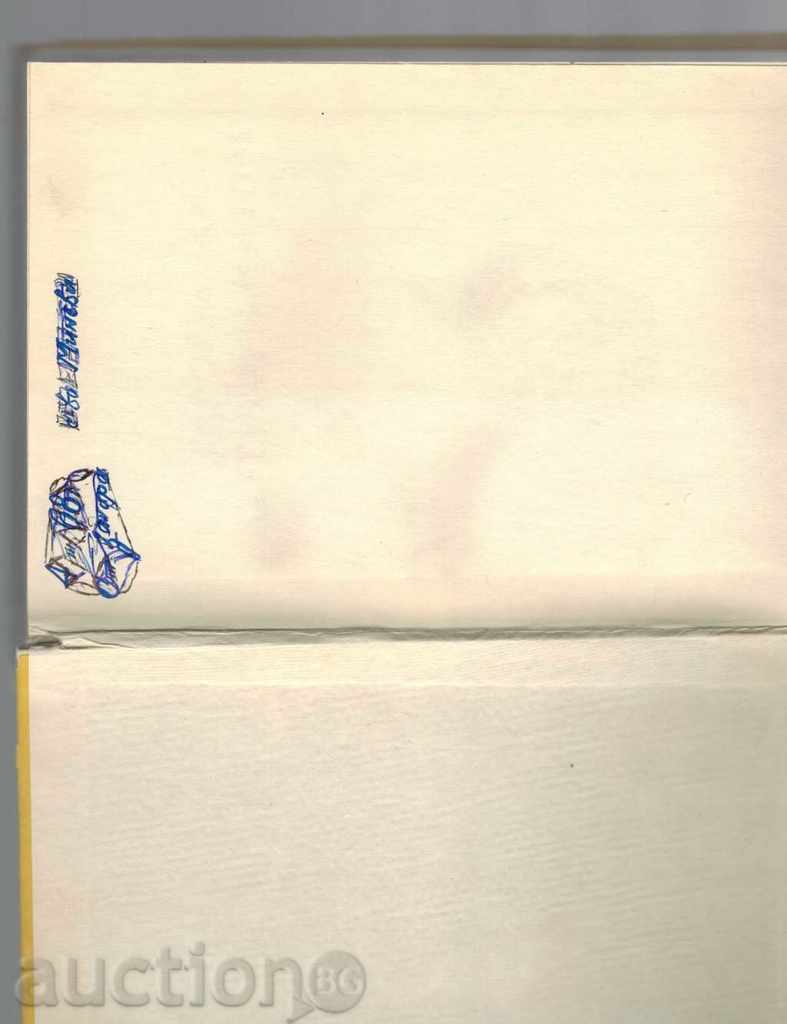 Auction STANGGROUP LEGENDS AND MYTHS - NK KUN Auction STANGGROUP LEGENDS AND MYTHS - NK KUN