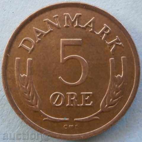 Δανία 5 άροτρο 1970.