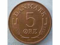 Δανία 5 άροτρο 1970.