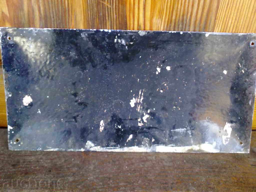 Emalii PLATE cu preț 25.00 BGN | € 12.78 Emalii PLATE cu preț 25.00 BGN | € 12.78