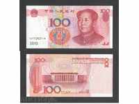 100 de yuani China - 2005 UNC