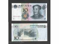 10 de yuani China - 2005 UNC