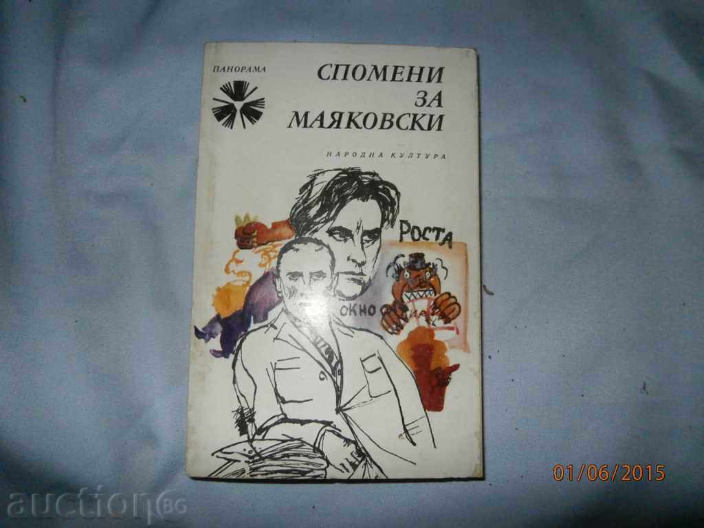 Amintiri de Maiakovski