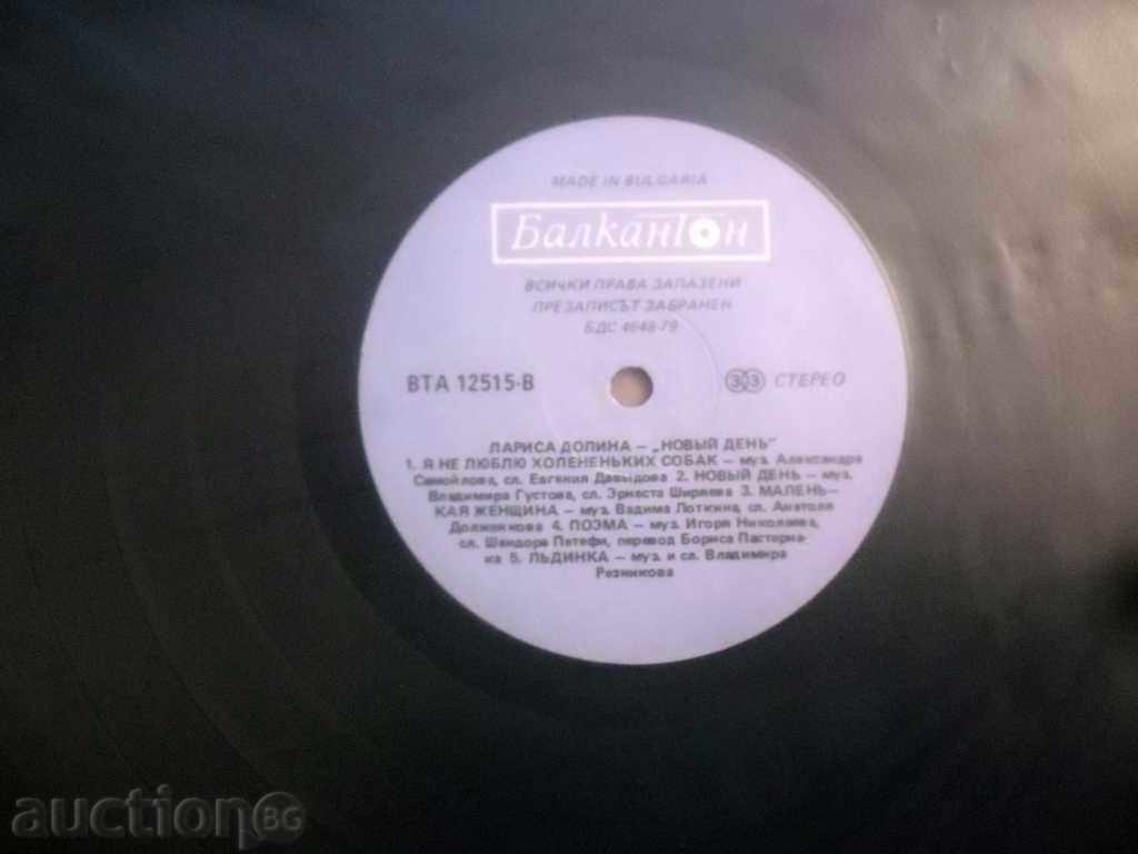 Licitație LARISA DOLINA BTA - 12515 Larisa Dolina Novy Dyen