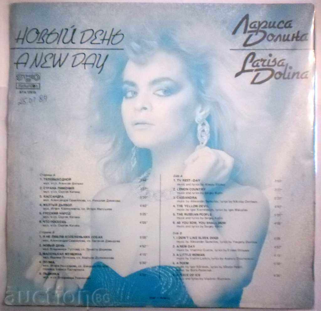 Livrarea LARISA DOLINA BTA - 12515 Larisa Dolina Novy Dyen