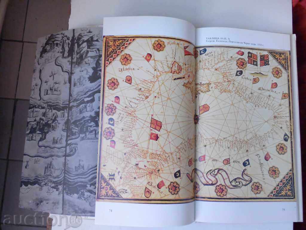 Βουλγαρία-Σουηδία Φωνές από επτά αιώνες, deluxe edition - 5 Βουλγαρία-Σουηδία Φωνές από επτά αιώνες, deluxe edition - 5