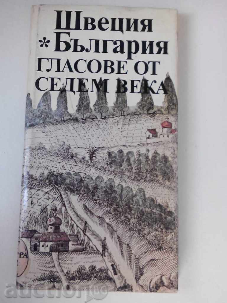 Βουλγαρία-Σουηδία Φωνές από επτά αιώνες, deluxe edition