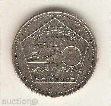 + Syria 5 pounds 2003