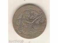 + Tunisia 1 dinar 1990 FAO