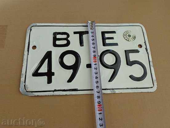Auction Enamelled Vehicle Registration Number, Plate, Plate Auction Enamelled Vehicle Registration Number, Plate, Plate
