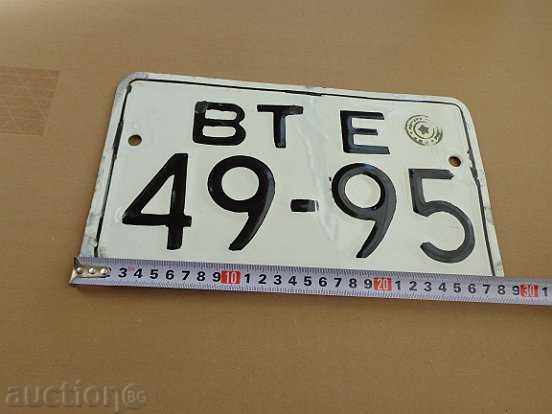 Delivery of Enamelled Vehicle Registration Number, Plate, Plate Delivery of Enamelled Vehicle Registration Number, Plate, Plate