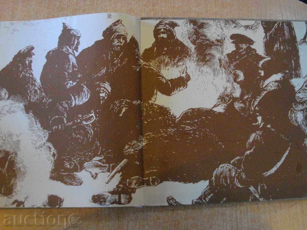 The Book "The Epic of Shipka - Tenyo Tonchev" - 220 pages - 6 The Book "The Epic of Shipka - Tenyo Tonchev" - 220 pages - 6