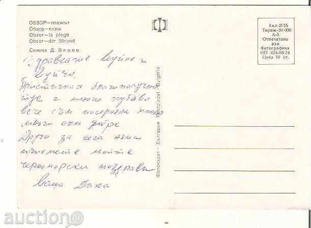 Map Bulgaria Obzor Beach 1 * with price 0.70 BGN | € 0.36 Map Bulgaria Obzor Beach 1 * with price 0.70 BGN | € 0.36