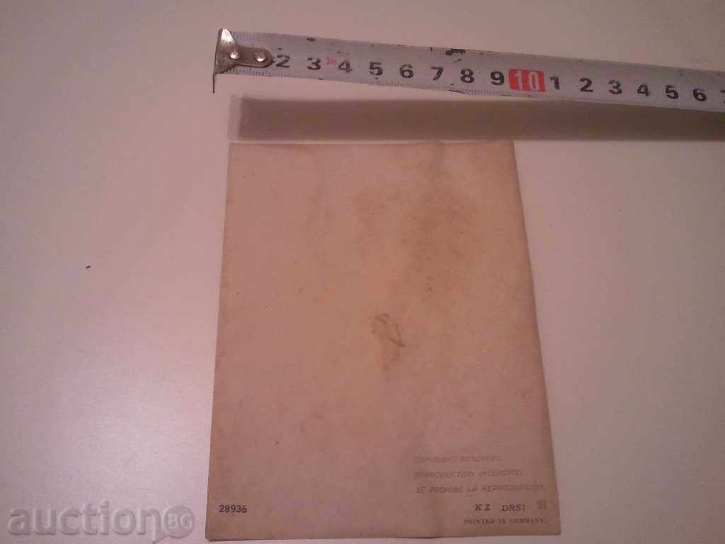 Ancient German frame card with price 31.00 BGN | € 15.85 Ancient German frame card with price 31.00 BGN | € 15.85