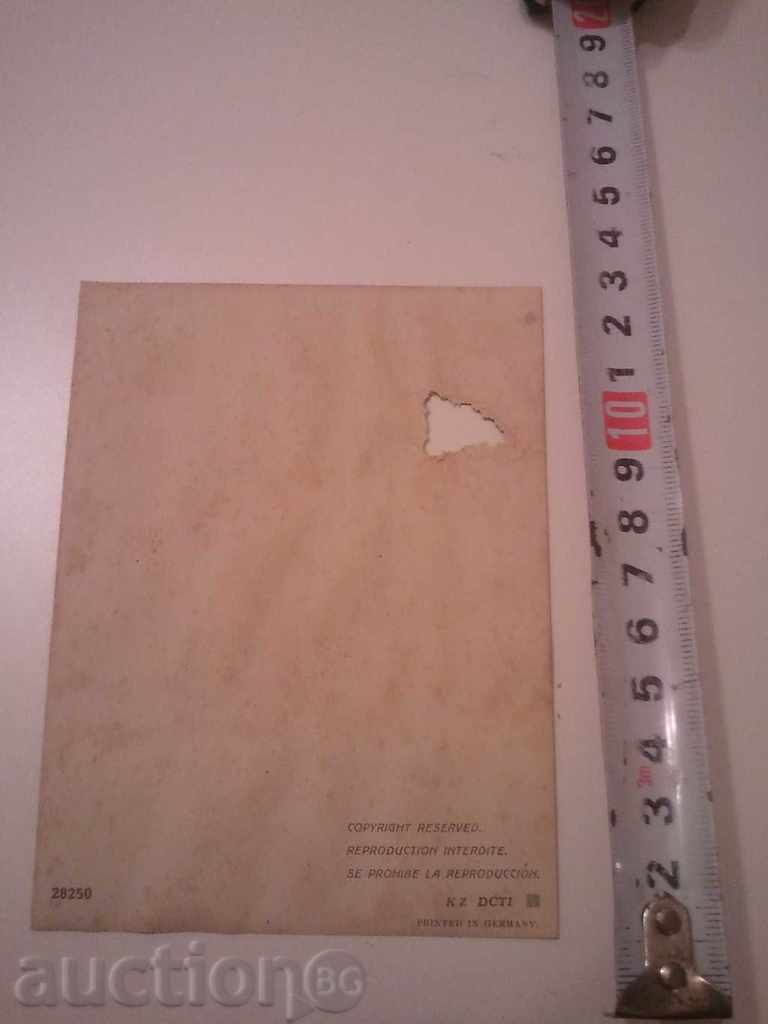 Ancient German frame card with price 31.00 BGN | € 15.85 Ancient German frame card with price 31.00 BGN | € 15.85