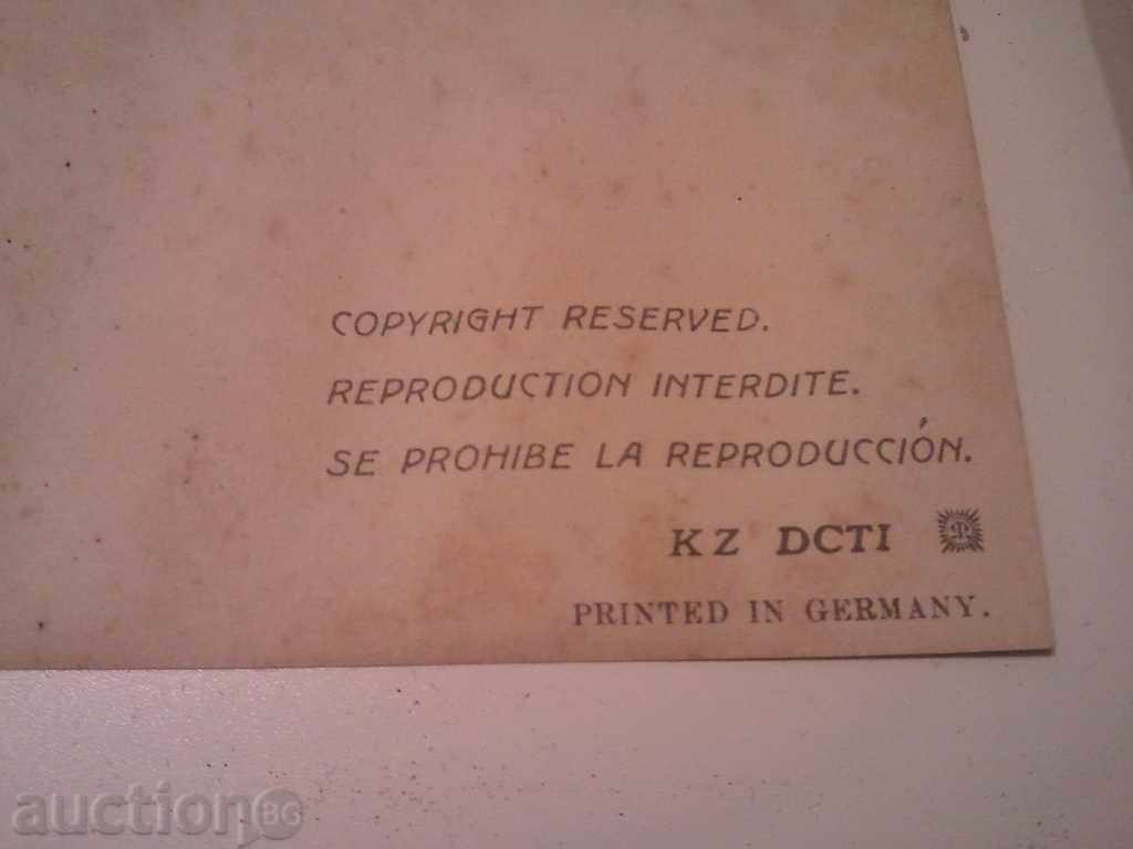 Delivery of Ancient German frame card Delivery of Ancient German frame card