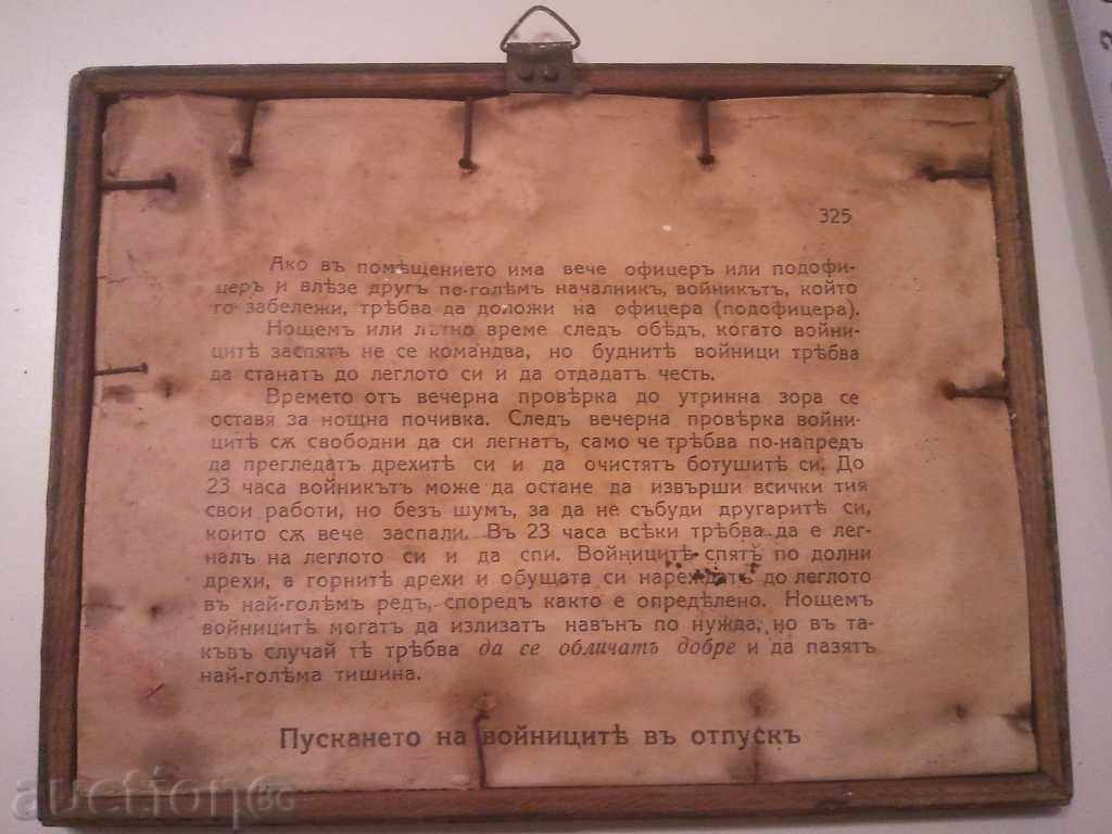 Ancient German frame card - 7 Ancient German frame card - 7