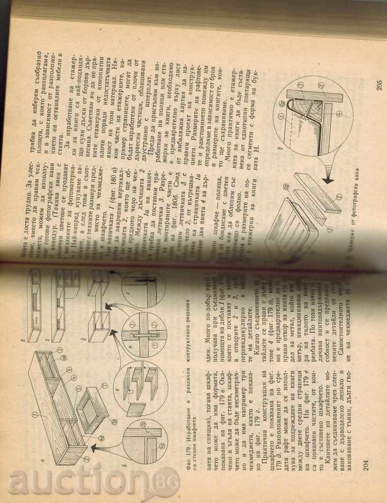Auction DOMAIN MASTER - ADAM SLODOVI Auction DOMAIN MASTER - ADAM SLODOVI