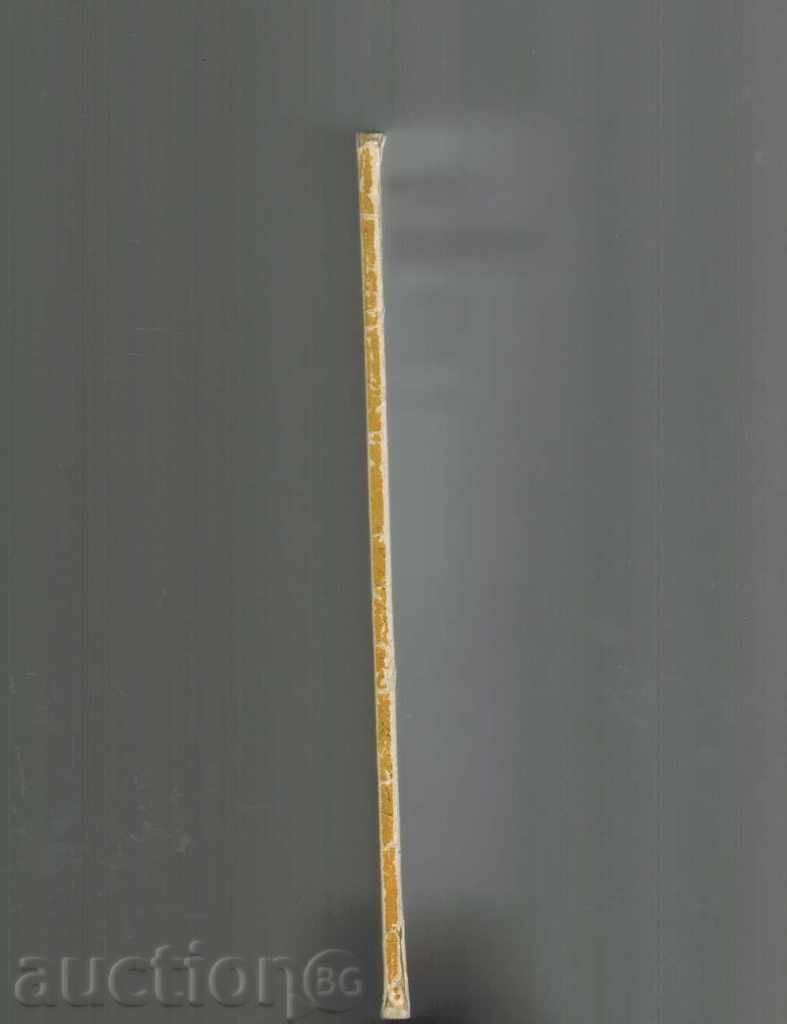 REPAIR OF FURNITURE - A. FIRKOV - 5 REPAIR OF FURNITURE - A. FIRKOV - 5