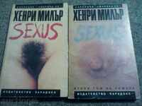 Henry Miller: Sexus 1 and 2