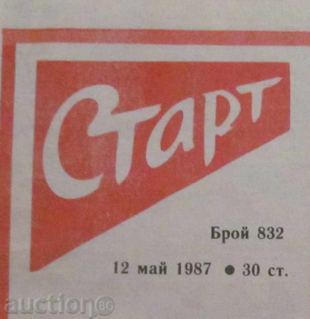 Delivery of "START" - 12 May 1987 issue - 832
