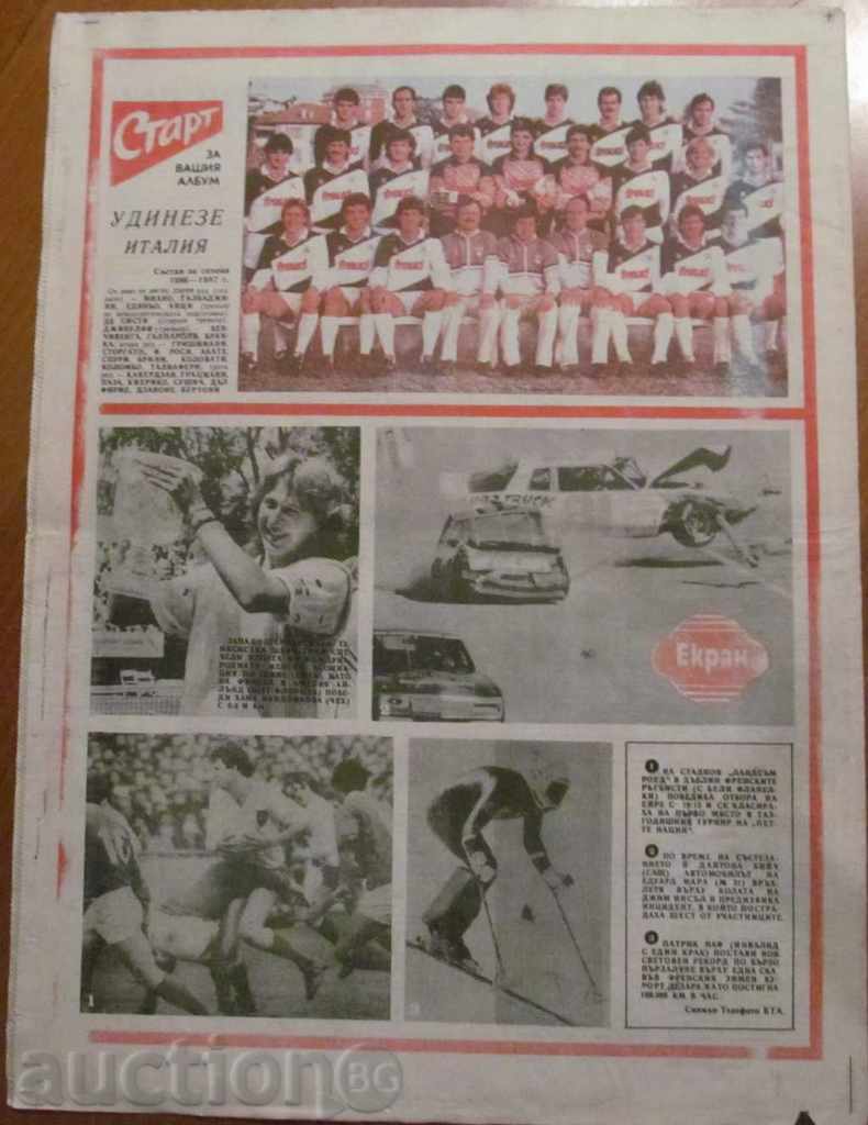 "START" - May 12, 1987, issue - 832