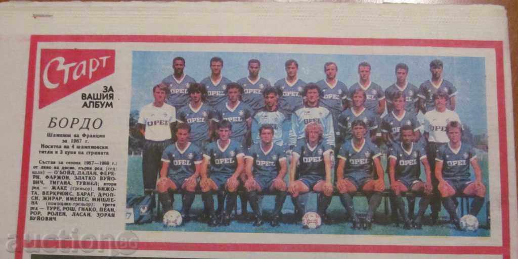 „START” – 6 octombrie 1987, numărul – 853 cu preț 9.99 BGN | € 5.11