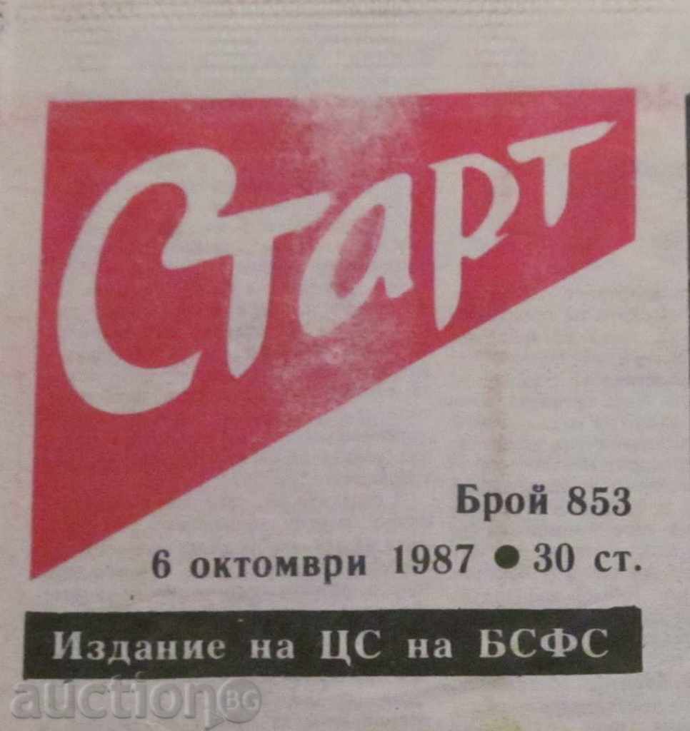Livrarea „START” – 6 octombrie 1987, numărul – 853