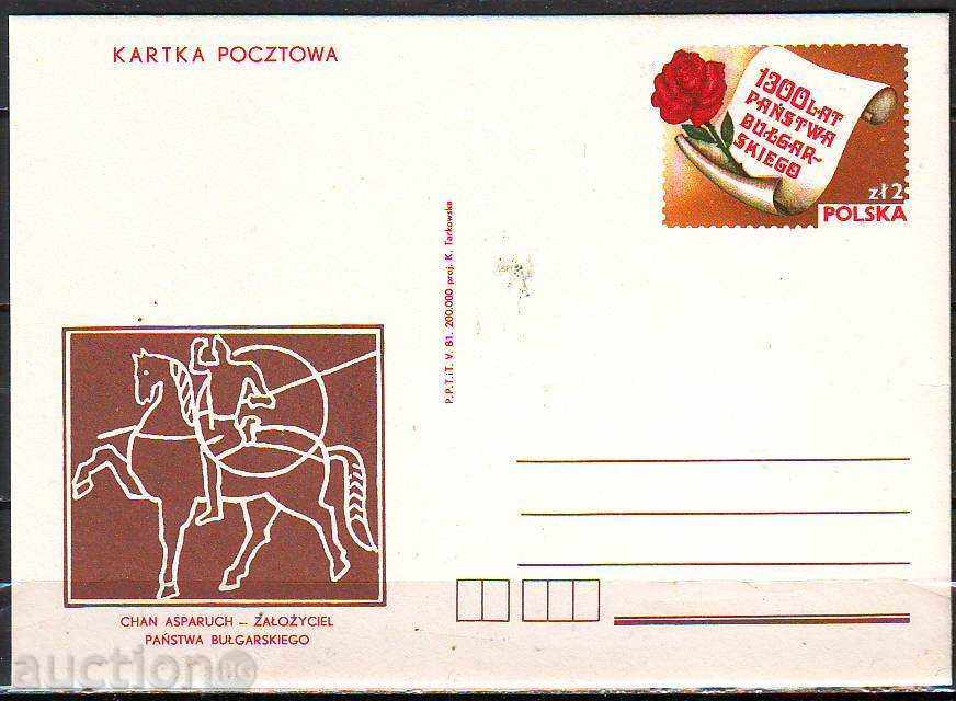 Bulgarika-Πολωνία. m.card 1300 χρόνια της Βουλγαρίας