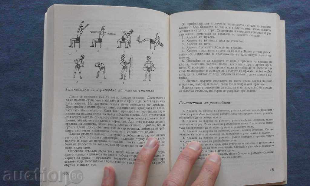 WE MEET - Steve Sheckman - 6