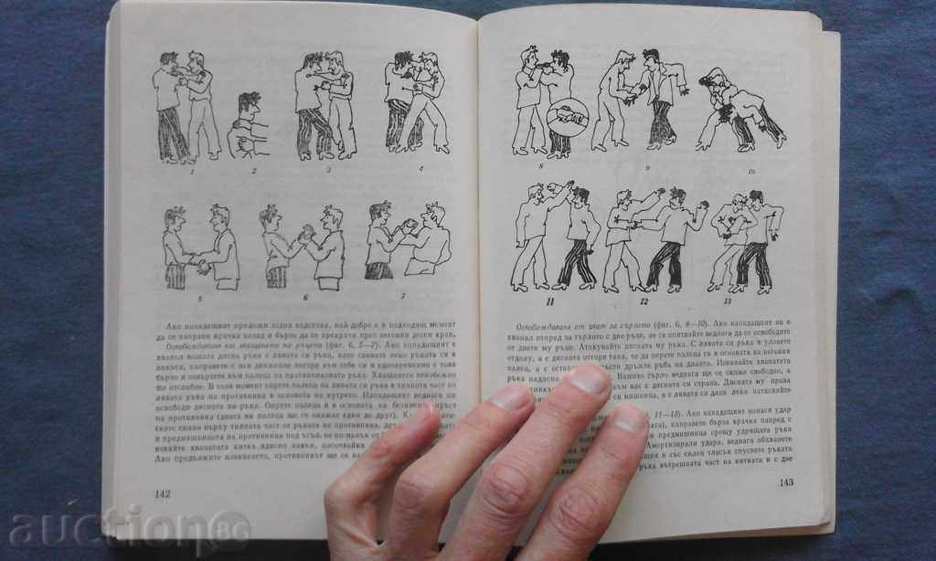 WE MEET - Steve Sheckman - 7