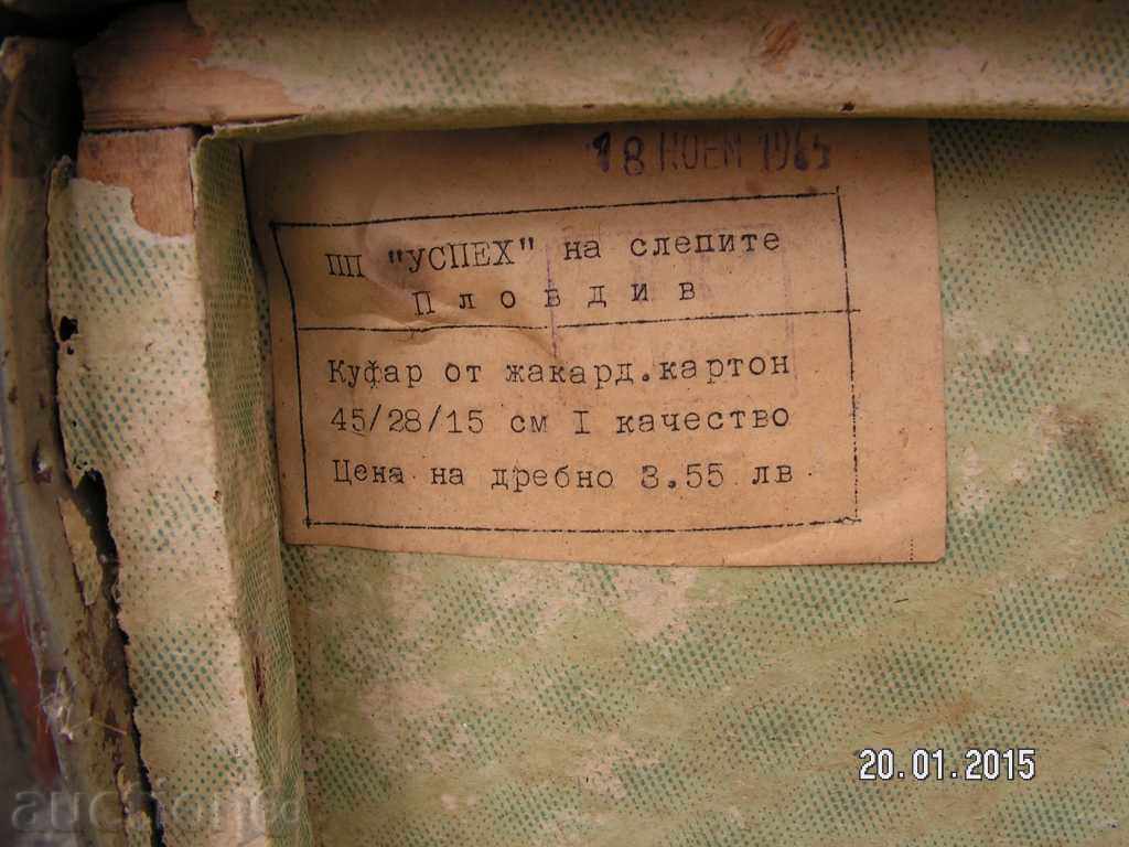 Παράδοση 4667. OLD ΒΑΛΙΤΣΑ Παράδοση 4667. OLD ΒΑΛΙΤΣΑ