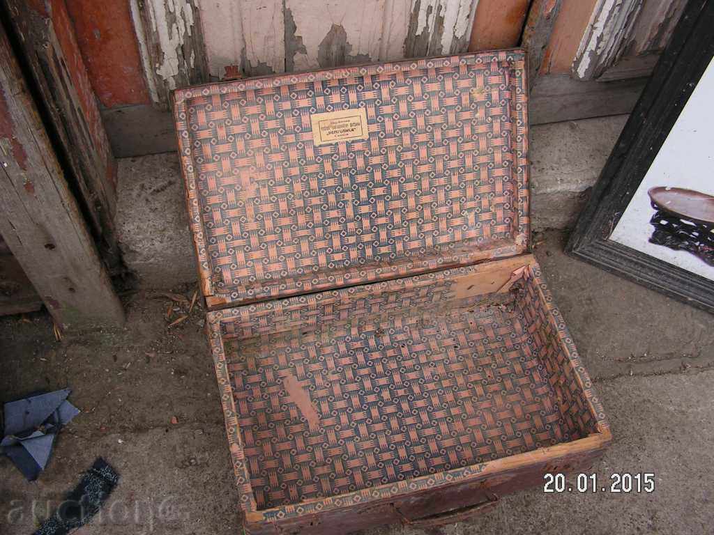 Δημοπρασία 4668. αρχαιότερο διατηρημένο ΒΑΛΙΤΣΑ Δημοπρασία 4668. αρχαιότερο διατηρημένο ΒΑΛΙΤΣΑ