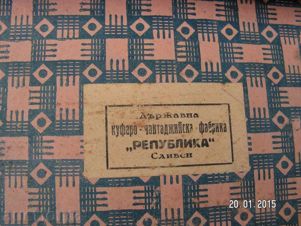 Παράδοση 4668. αρχαιότερο διατηρημένο ΒΑΛΙΤΣΑ Παράδοση 4668. αρχαιότερο διατηρημένο ΒΑΛΙΤΣΑ