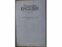 Εγχειρίδιο Αγγλικά STREAMLINE ΑΓΓΛΙΚΑ Μέρος Ι - αναχωρήσεις
