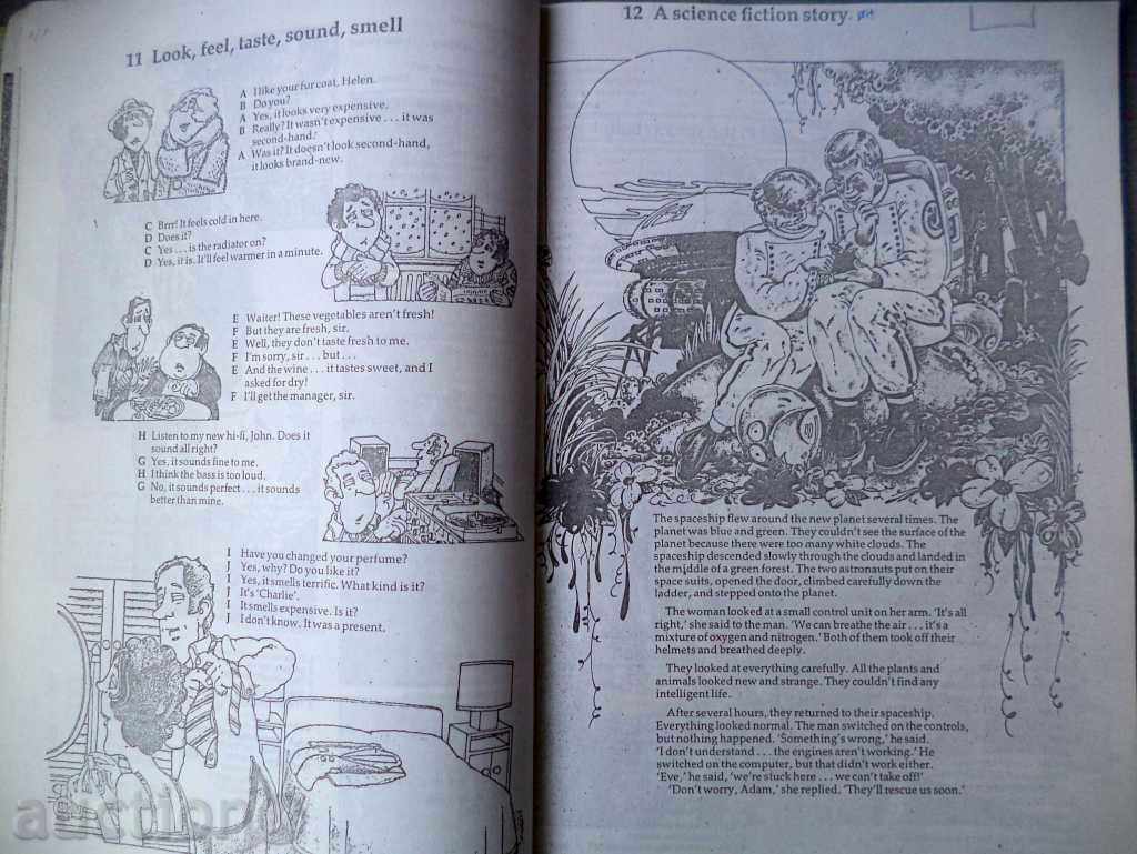 Δημοπρασία Εγχειρίδιο Αγγλικά STREAMLINE ENGLISH Μέρος ΙΙ - ΣΥΝΔΕΣΗ