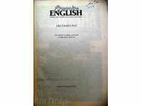 Streamline English Textbook Part 3 DESTINATION