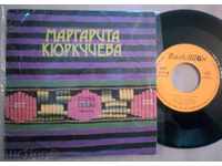 Margarita Kyurkchiev BHK - 3732