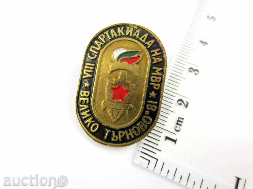Delivery of VIII SPARTAKIADA - MIA - 1981 - VELIKO TARNOVO - RARE POLICEMAN Delivery of VIII SPARTAKIADA - MIA - 1981 - VELIKO TARNOVO - RARE POLICEMAN