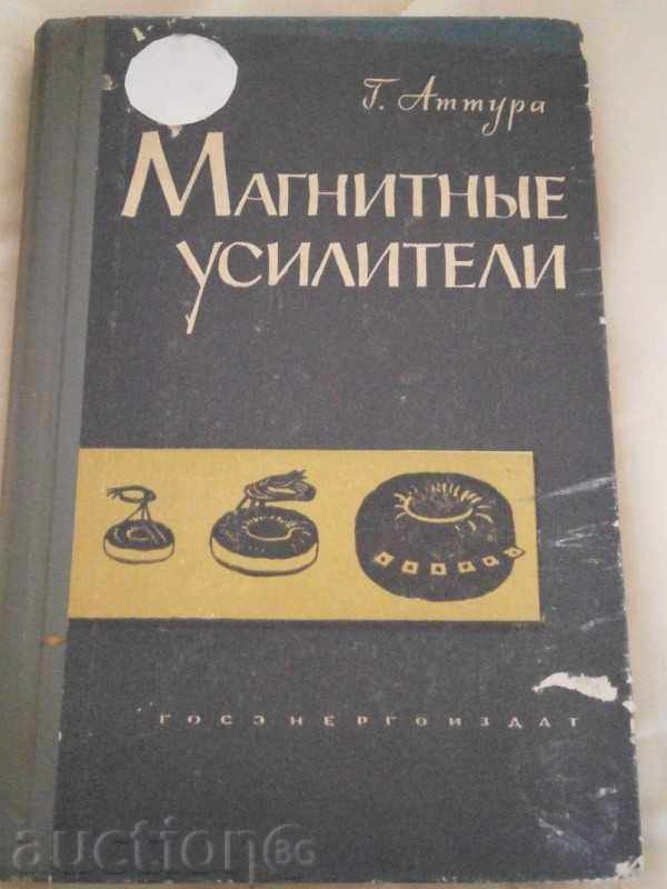 D. ATTURA - MAGNETIC AMPLIFIERS - RUSSIAN - 1963