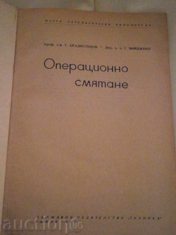 Auction  G. BRADISTILOV - OPERATING DEATH - 1964