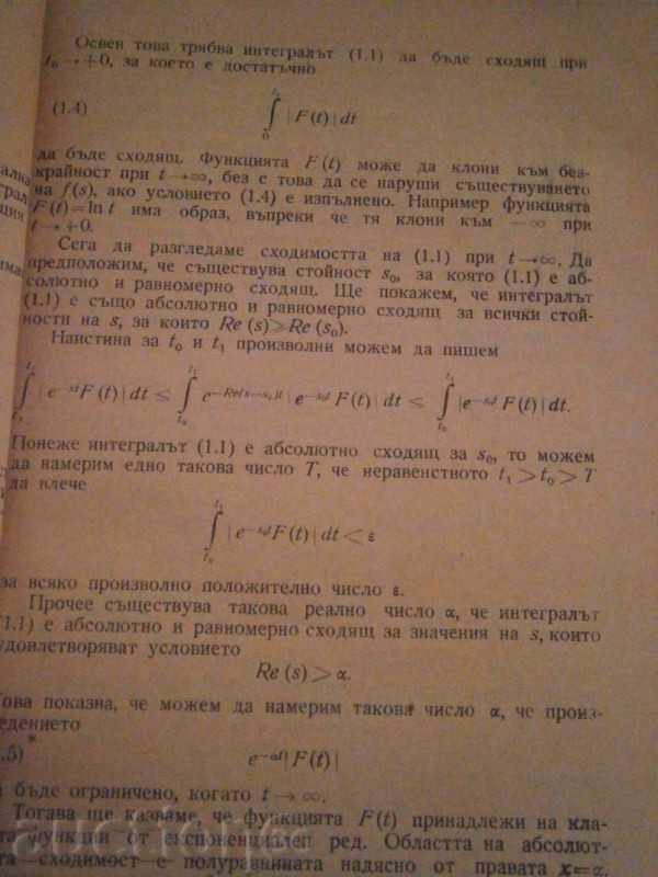 Delivery of G. BRADISTILOV - OPERATING DEATH - 1964