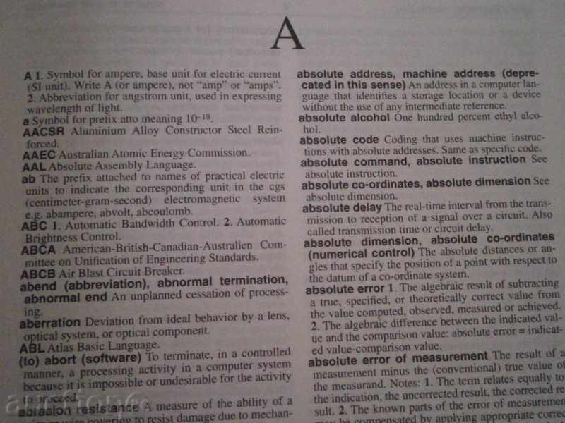 Auction GLOSSARY - ENGLISH LANGUAGE - INDUSTRIAL AUTOMATION - 1993 Auction GLOSSARY - ENGLISH LANGUAGE - INDUSTRIAL AUTOMATION - 1993
