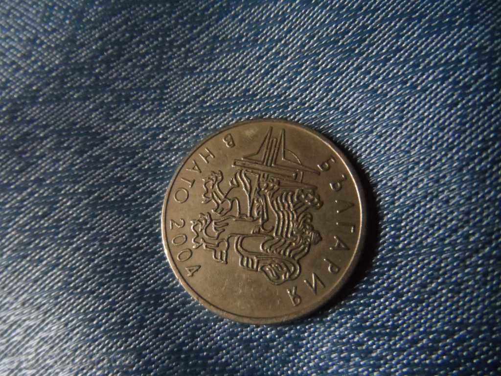 Άρθρο 50 του 2004 με τιμή 5.00 BGN | € 2.56 Άρθρο 50 του 2004 με τιμή 5.00 BGN | € 2.56