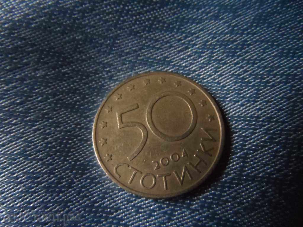 Δημοπρασία Άρθρο 50 του 2004 Δημοπρασία Άρθρο 50 του 2004