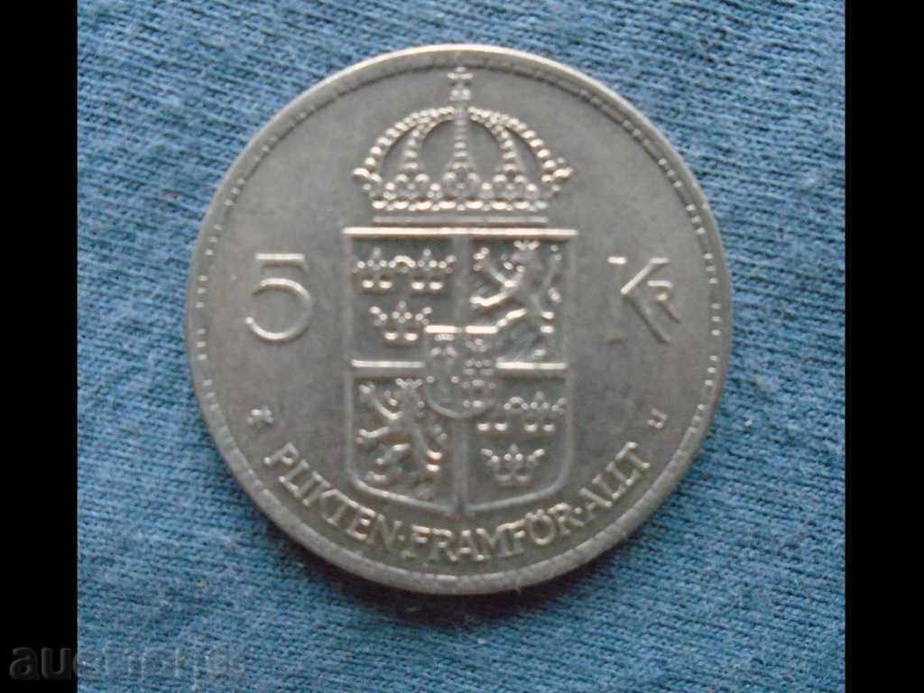 SWEDEN 5 Crowns 1972