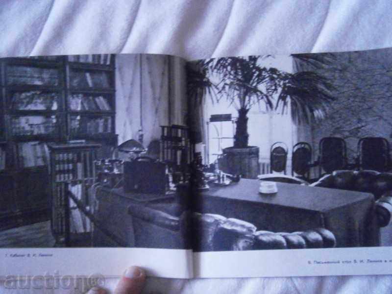 Delivery of Old leaflet - book - MOSKOVSKI KREMLL - 1965