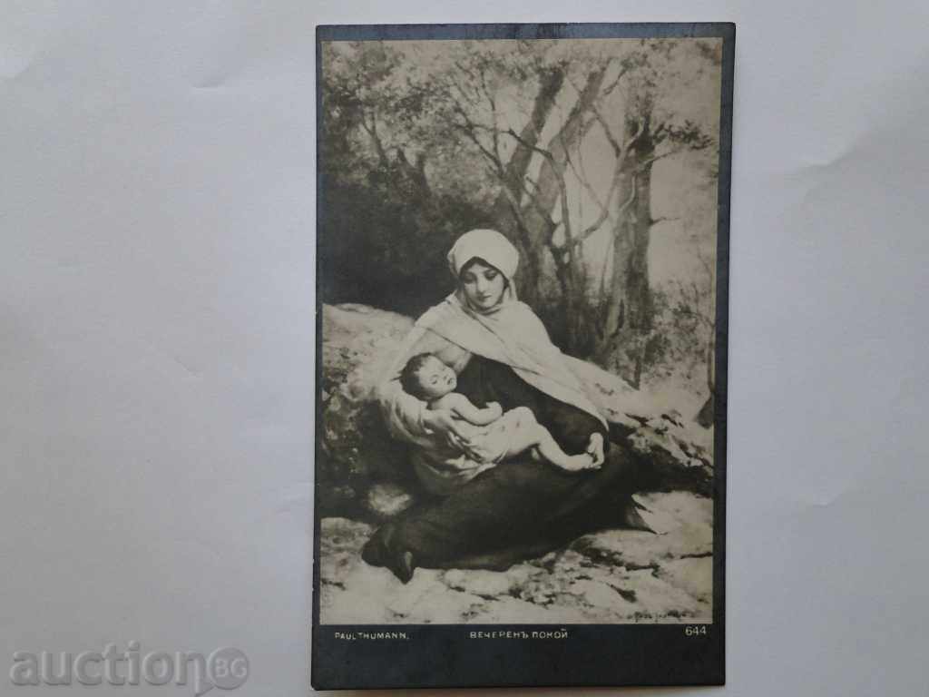 Old PC from 1917 with brand woman with infant / K1
