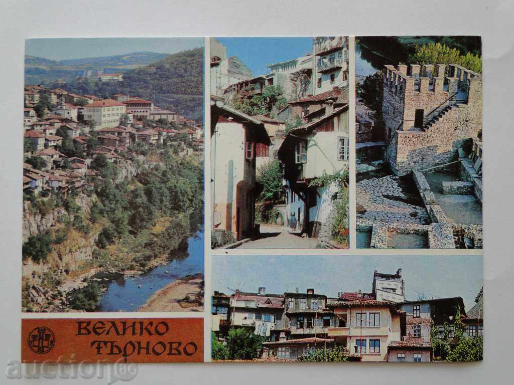 Obiective Veliko Tarnovo ediției orașului 5000 1 / K2
