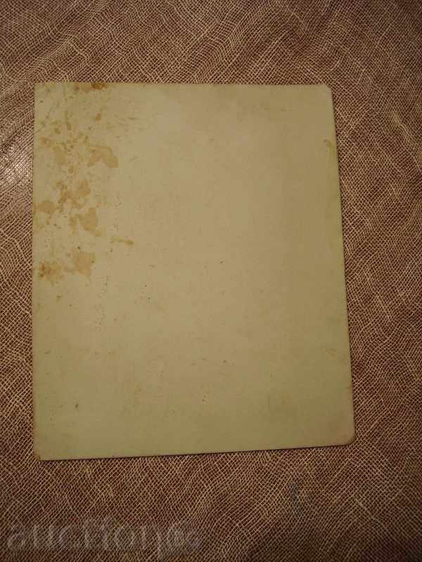 Δημοπρασία Πουλήστε πολυθρόνα φωτογραφία